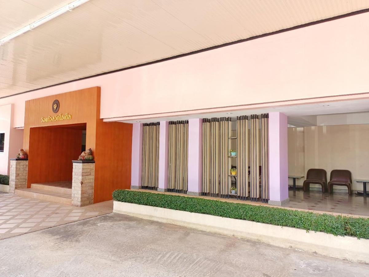 Wangkaew Hotel Phitsanulok Exterior photo